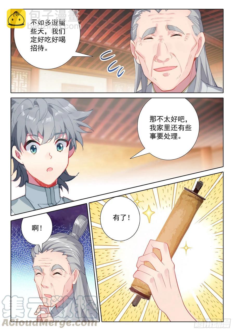 44  回家！-第45话