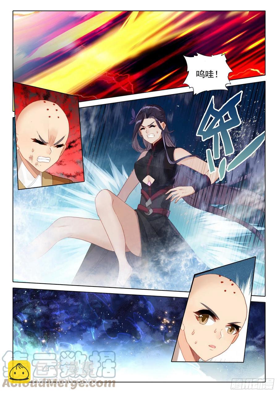 47 怪人？救命恩人？-第49话