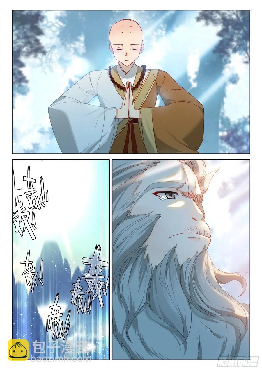 50 海龙你听我说-第53话