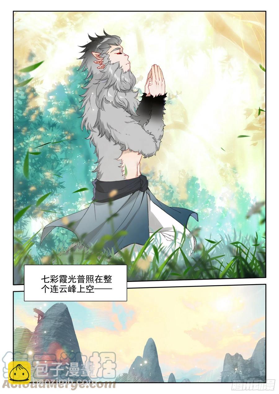 50 海龙你听我说-第53话