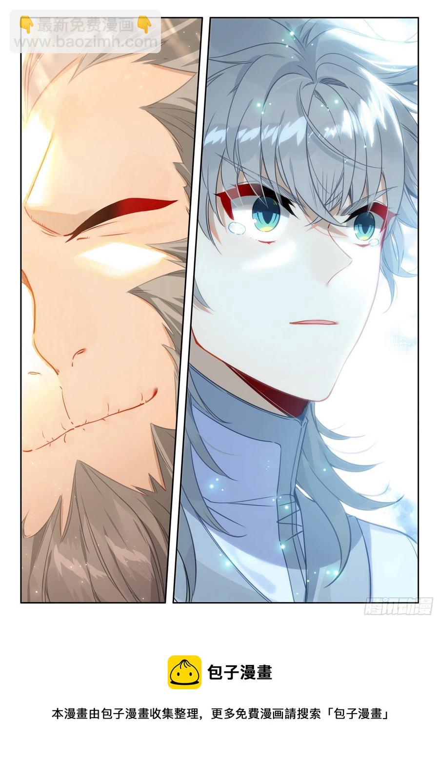 50 海龙你听我说-第53话