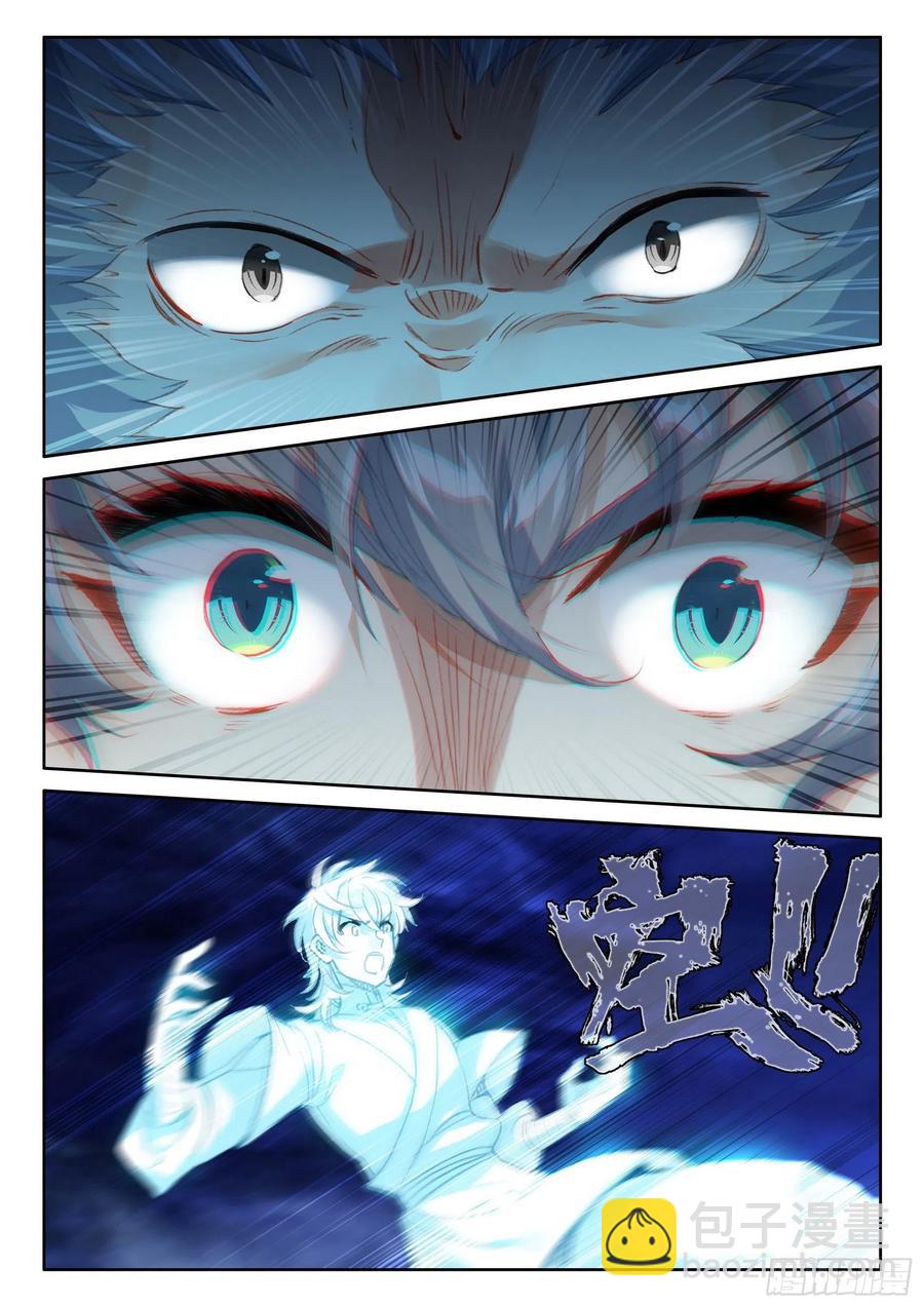 50 海龙你听我说-第53话