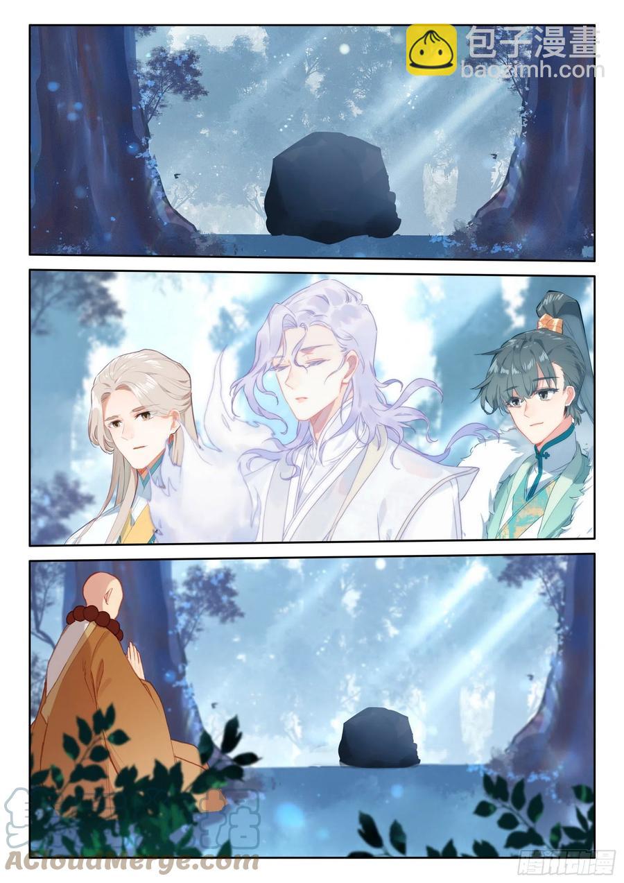 50 海龙你听我说-第53话