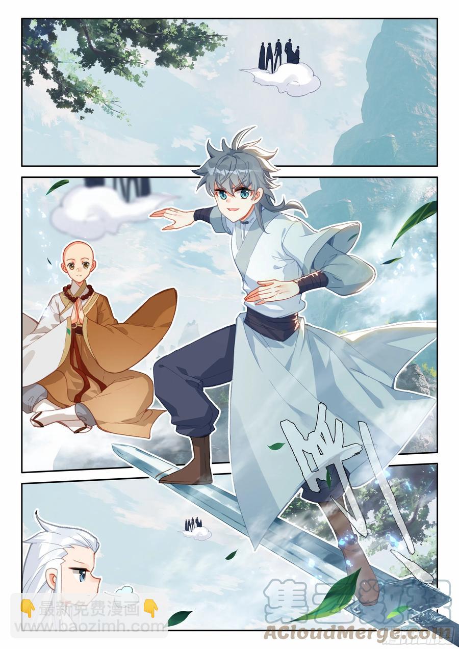 52 八百年了-第55话