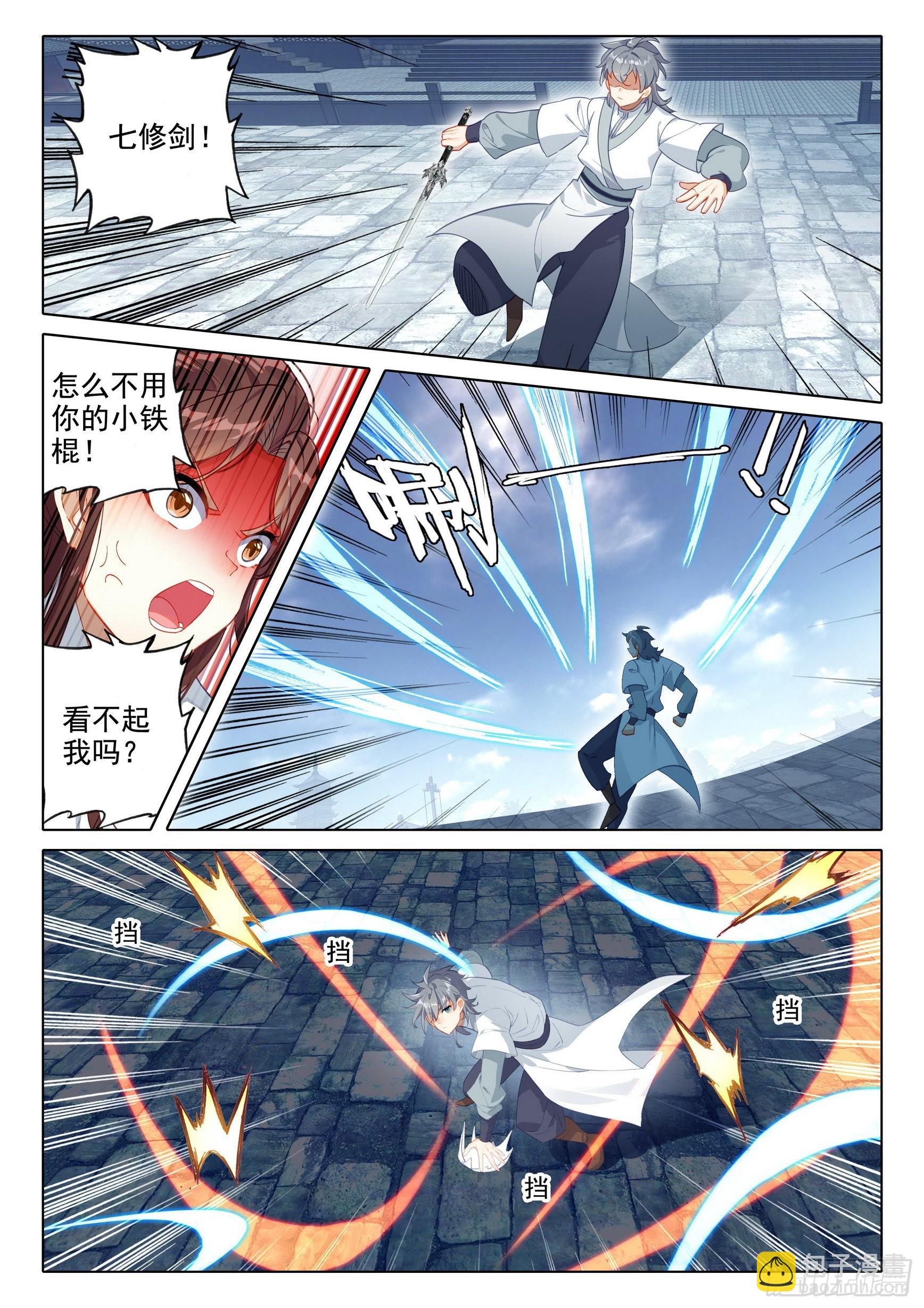 61 爱恨纠缠-第65话