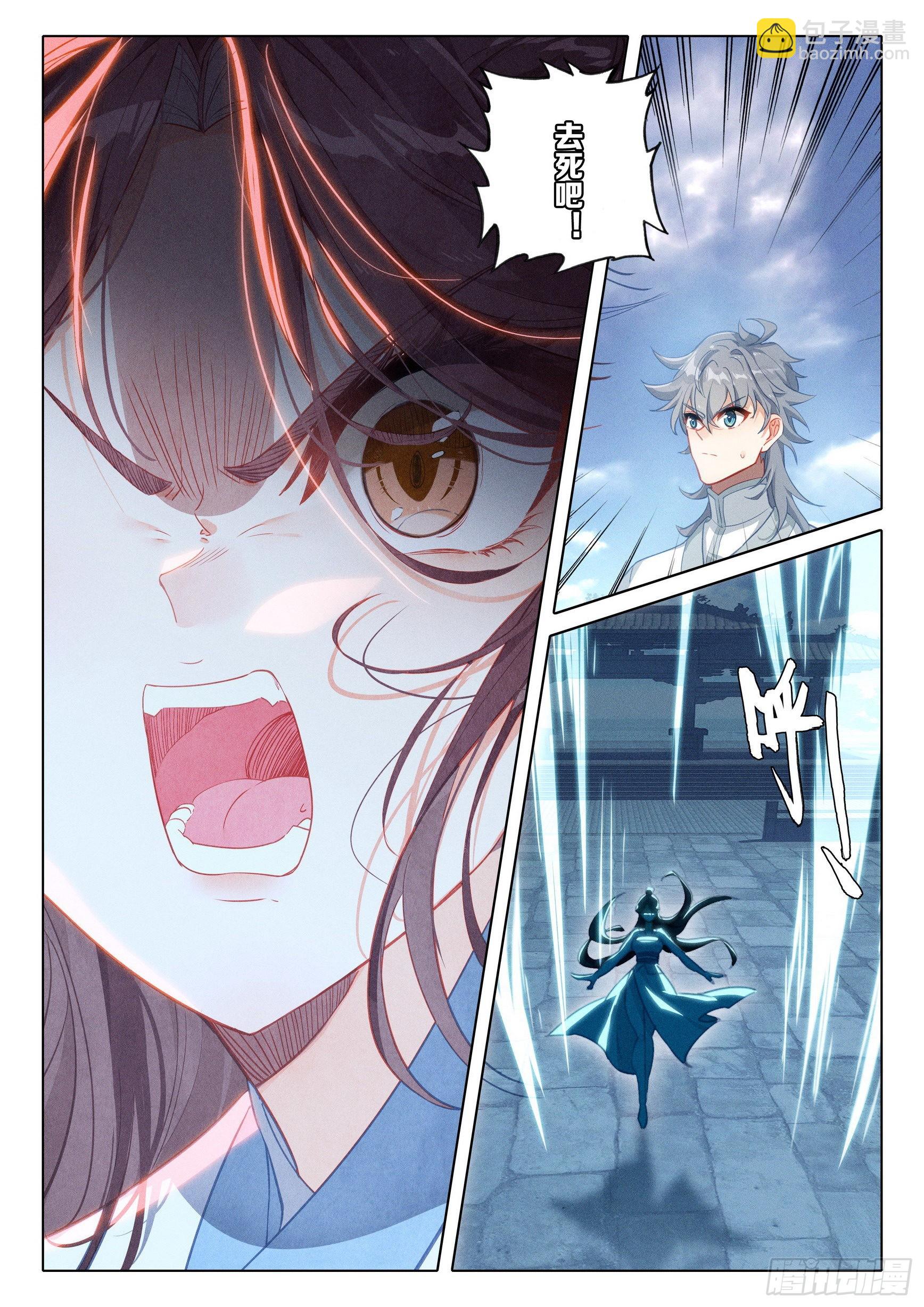 61 爱恨纠缠-第65话