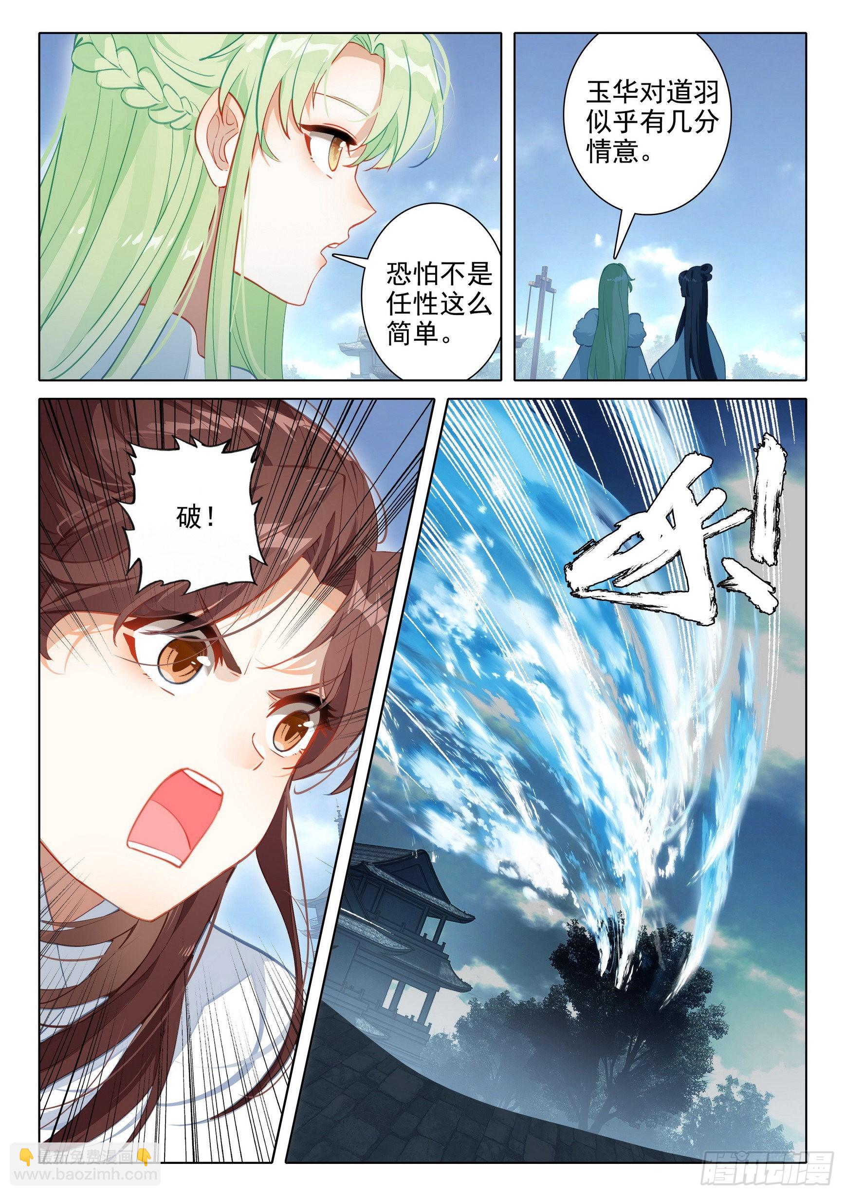 61 爱恨纠缠-第65话