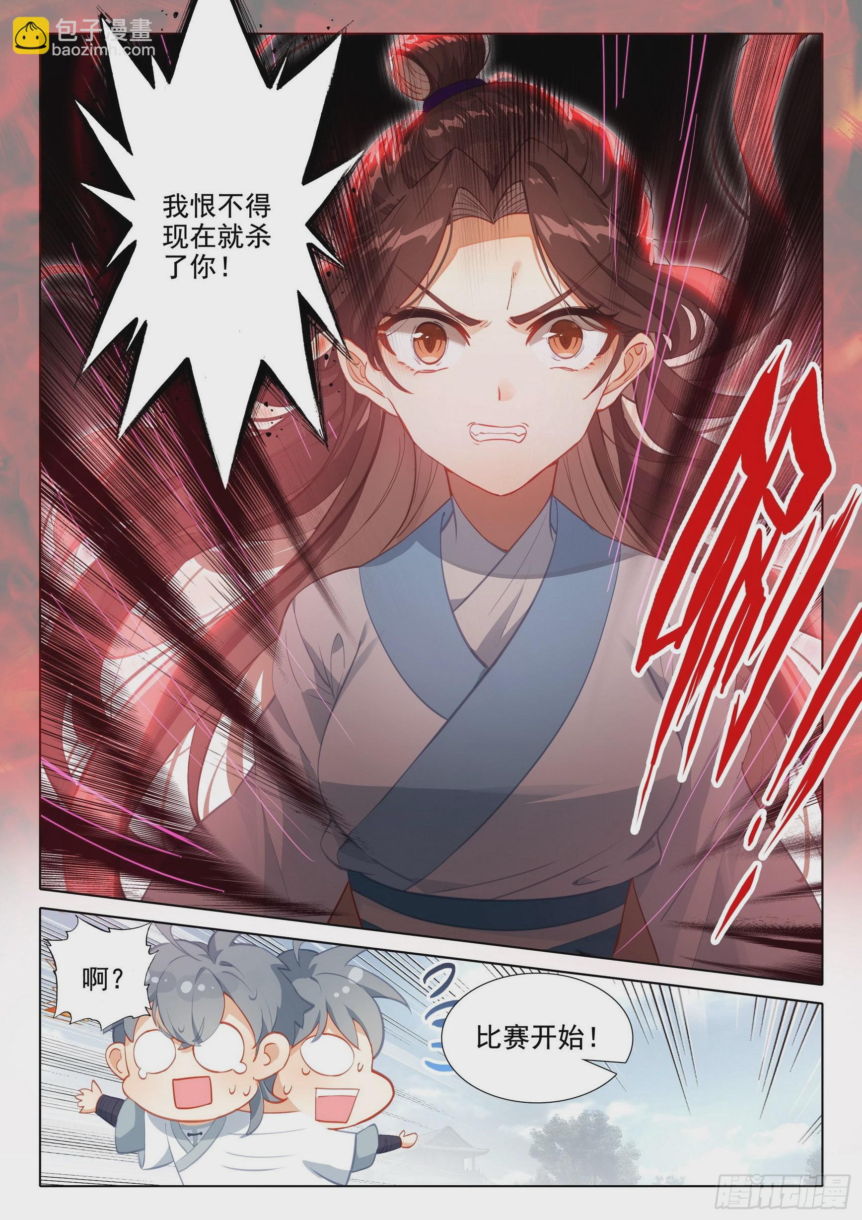 61 爱恨纠缠-第65话