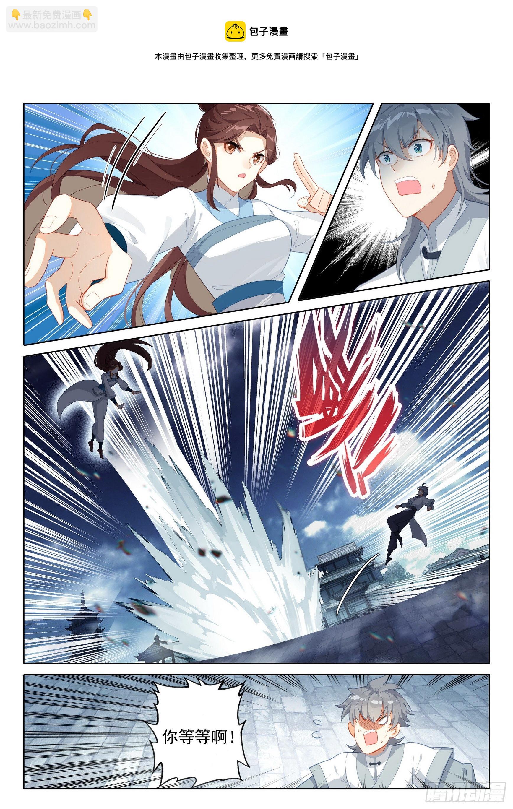 61 爱恨纠缠-第65话