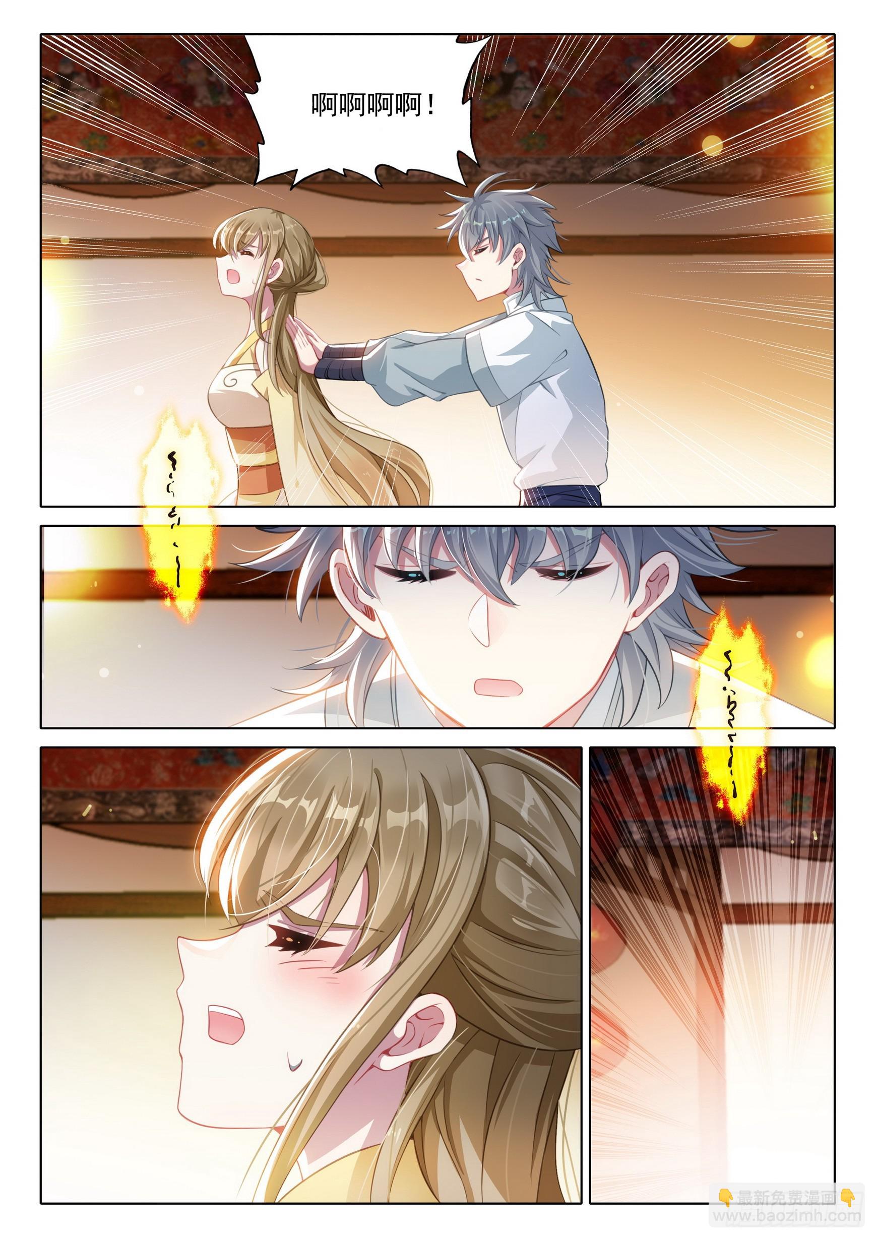 77 供奉殿-第81话