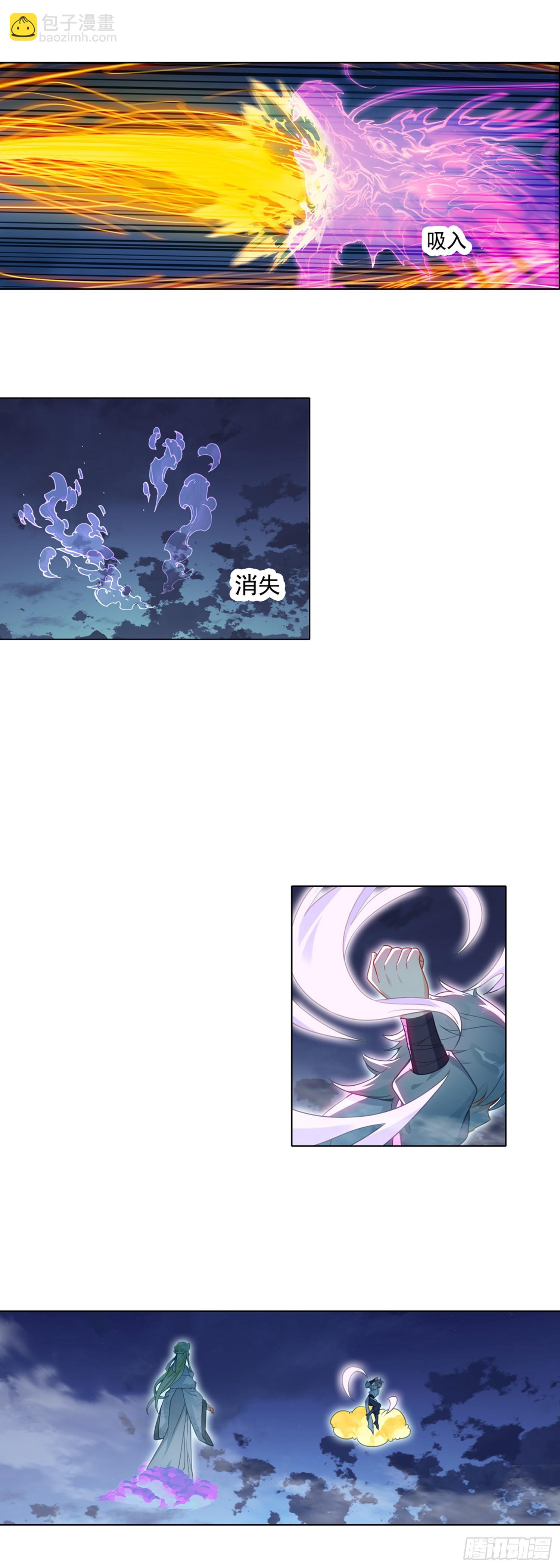 85 缥缈之战-第89话