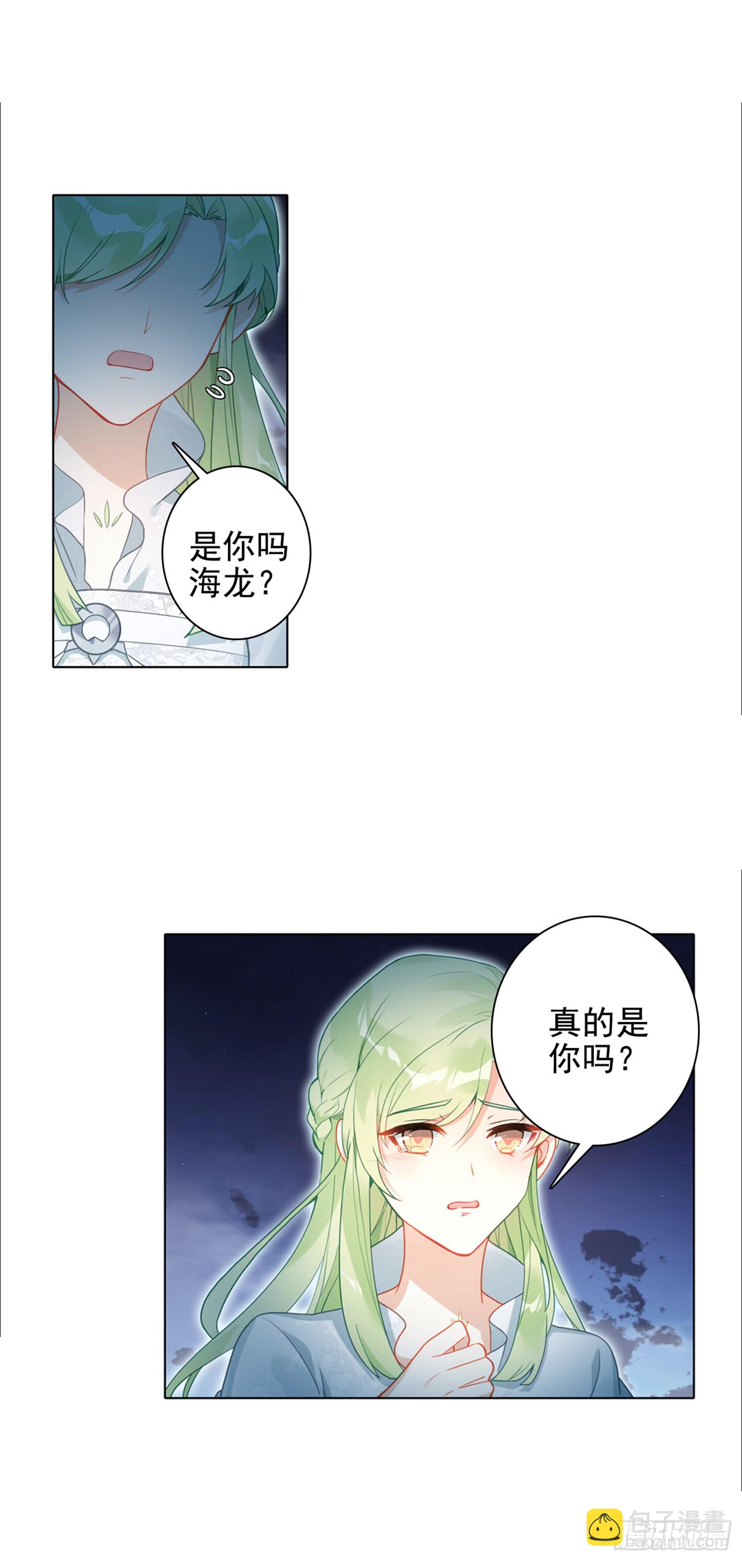 85 缥缈之战-第89话