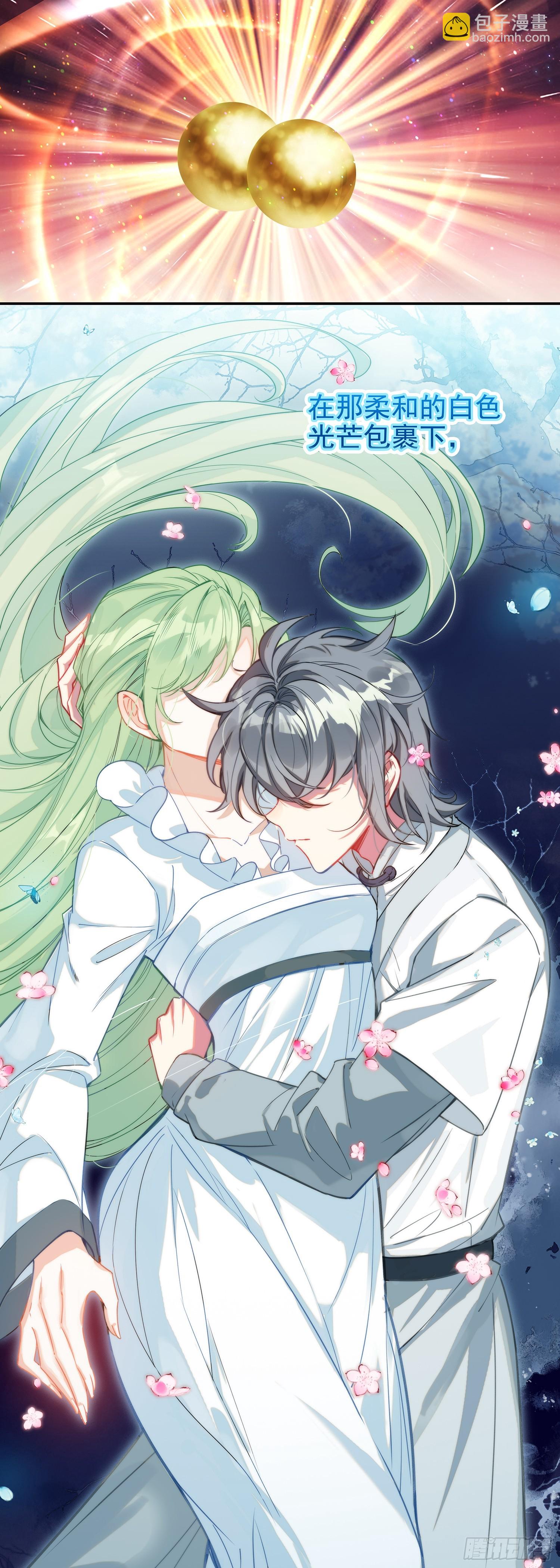 87 宗主祝福-第91话