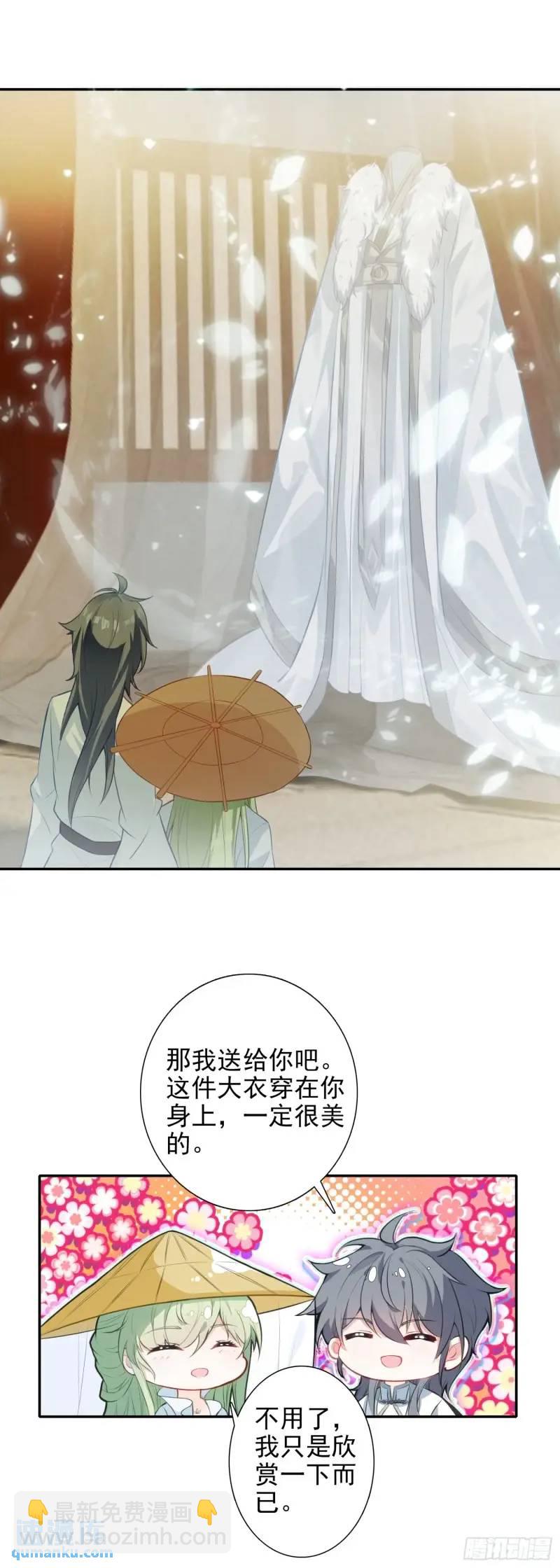 89 妖宗金十三-第93话