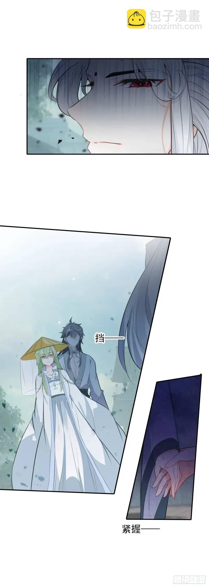 89 妖宗金十三-第93话