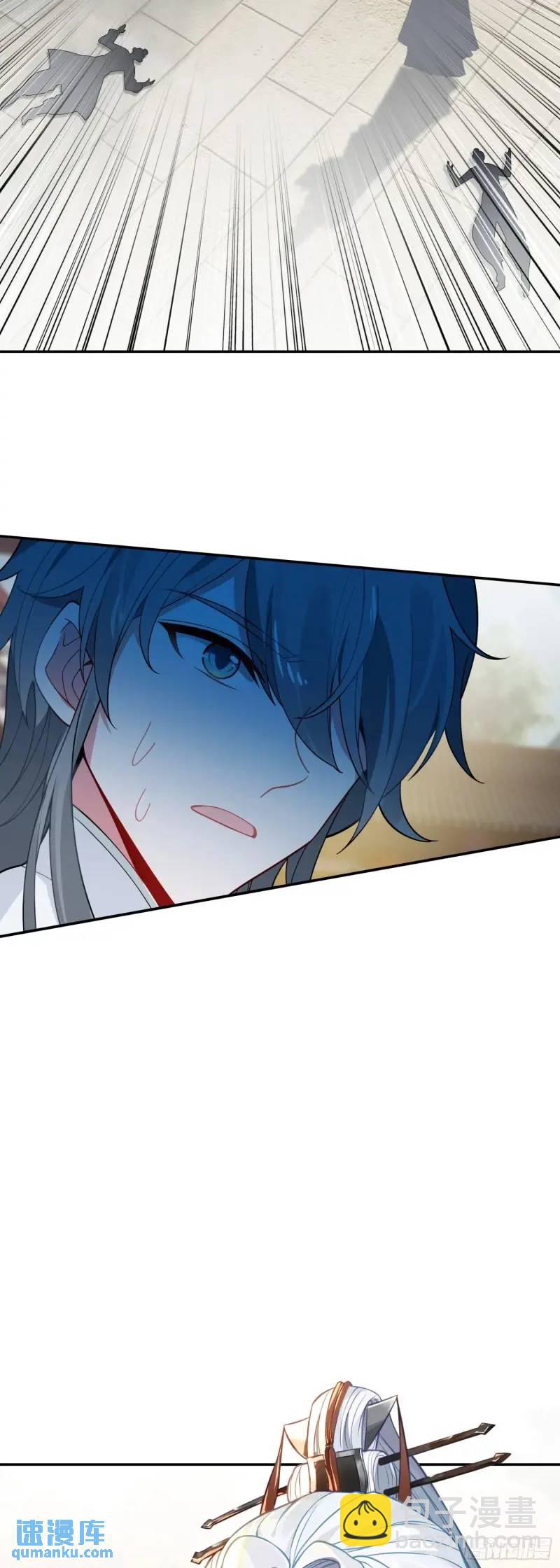 89 妖宗金十三-第93话