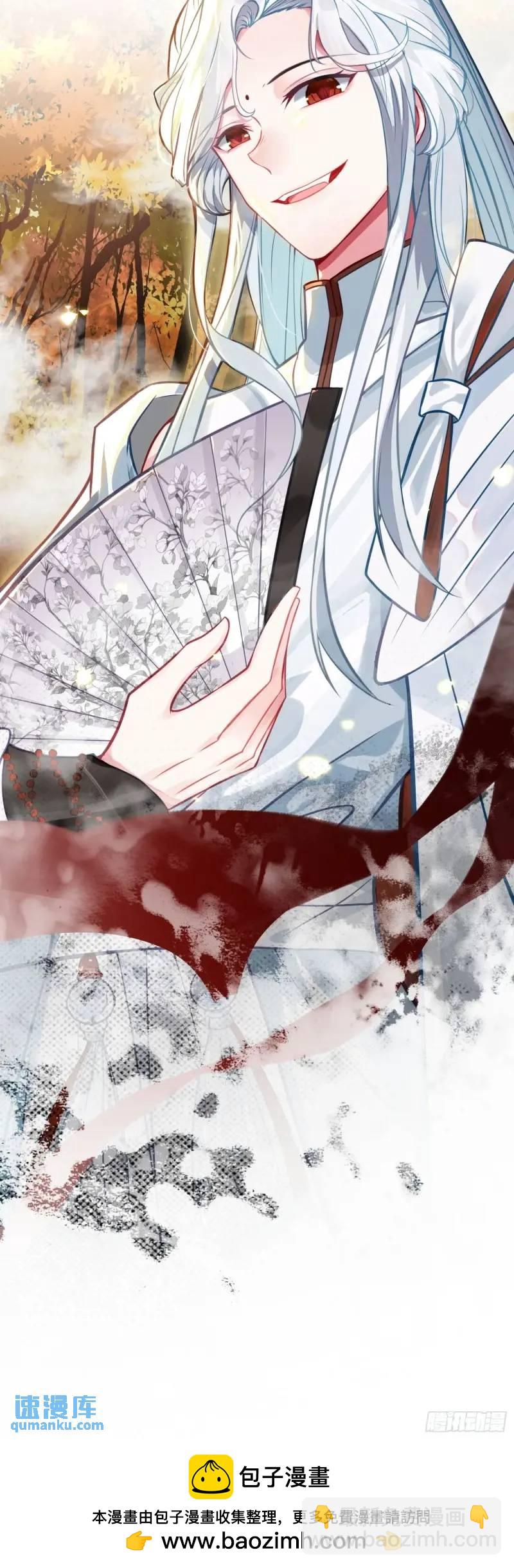 89 妖宗金十三-第93话