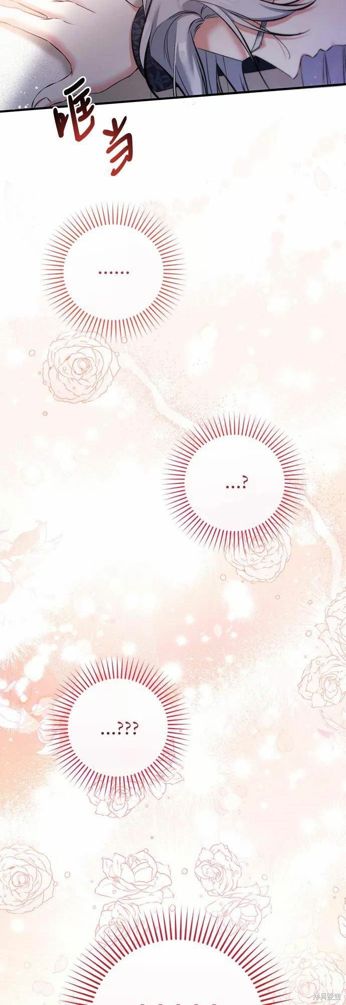 爲我失去的愛 - 第39話(1/2) - 1