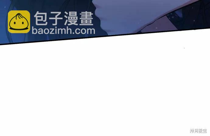 爲我失去的愛 - 第39話(1/2) - 6