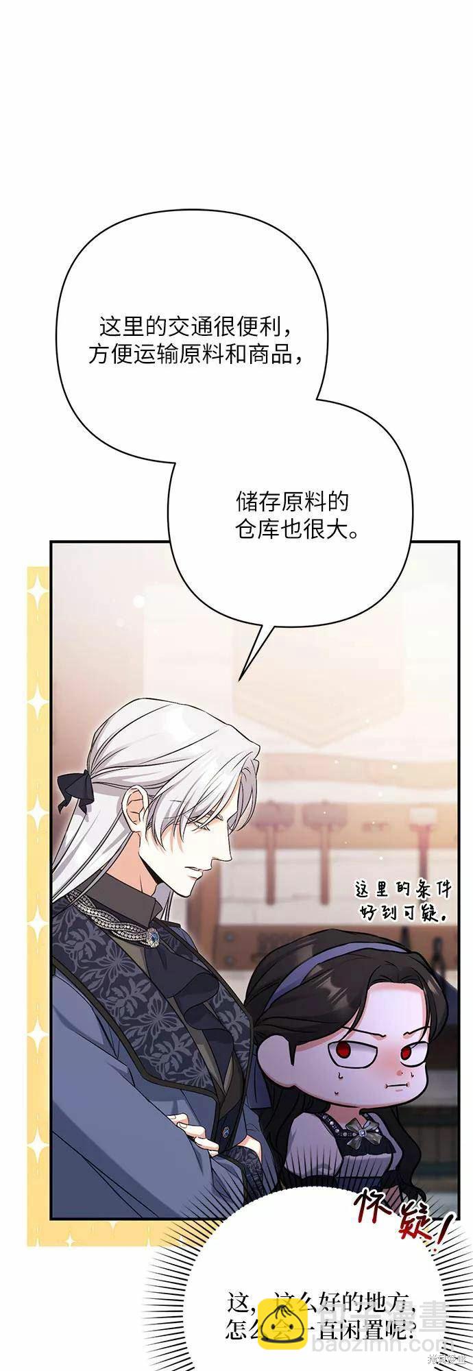 爲我失去的愛 - 第39話(1/2) - 2