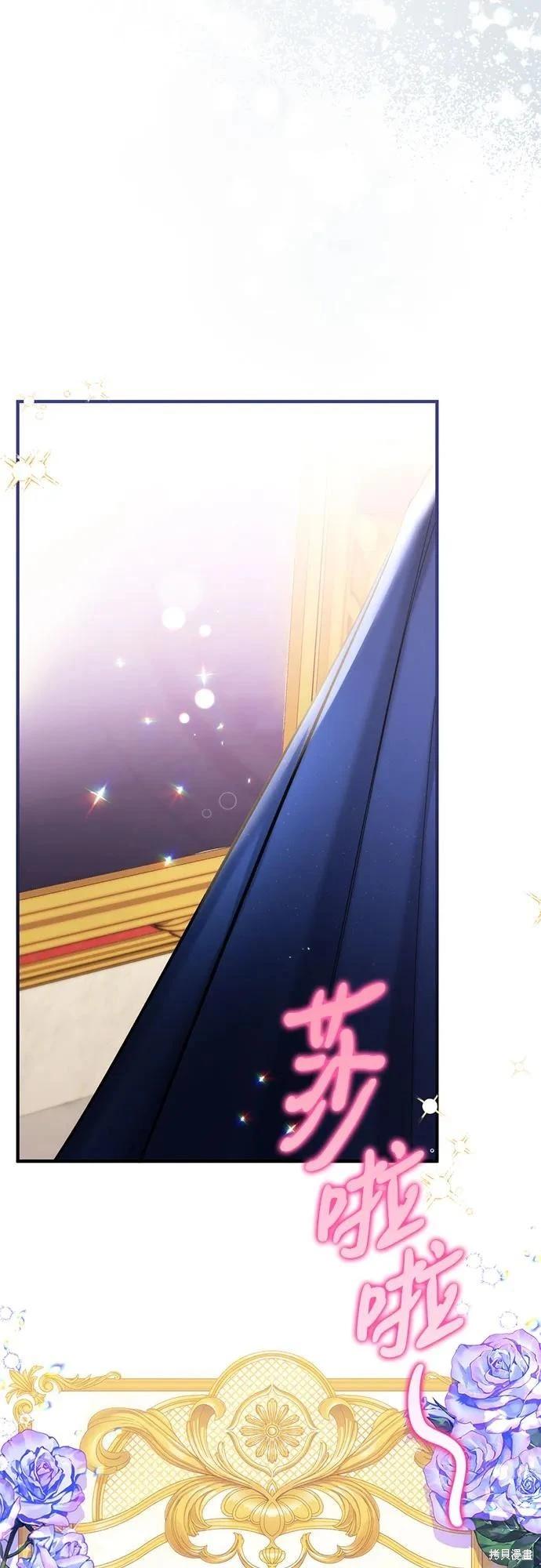 爲我失去的愛 - 第59話(1/2) - 3