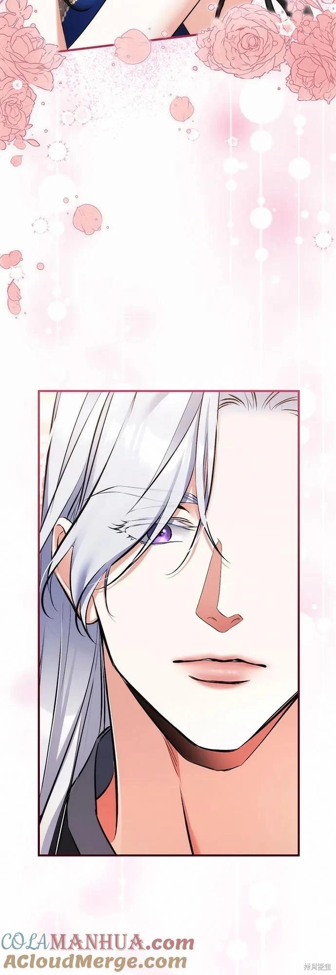 爲我失去的愛 - 第59話(1/2) - 1