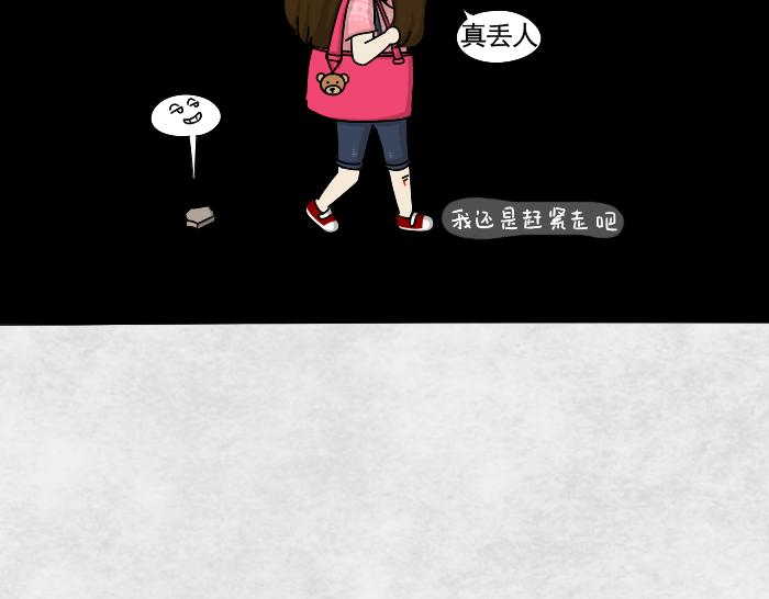 第1话 高一开学第一天-第1话