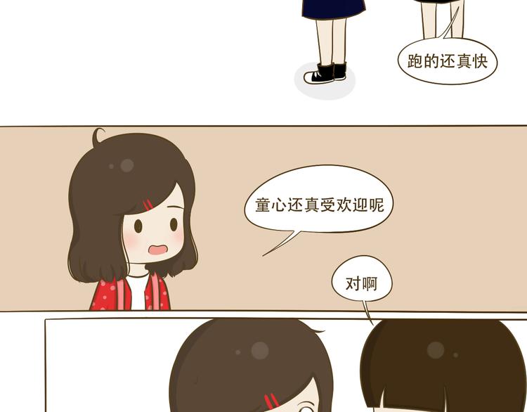 第11话  希望每天放学都一起走(1/2)-第11话