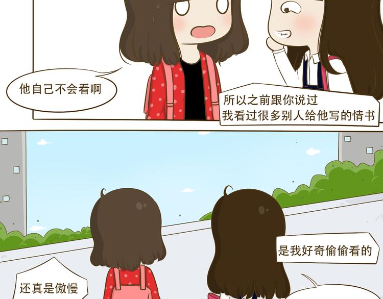 第11话  希望每天放学都一起走(1/2)-第11话