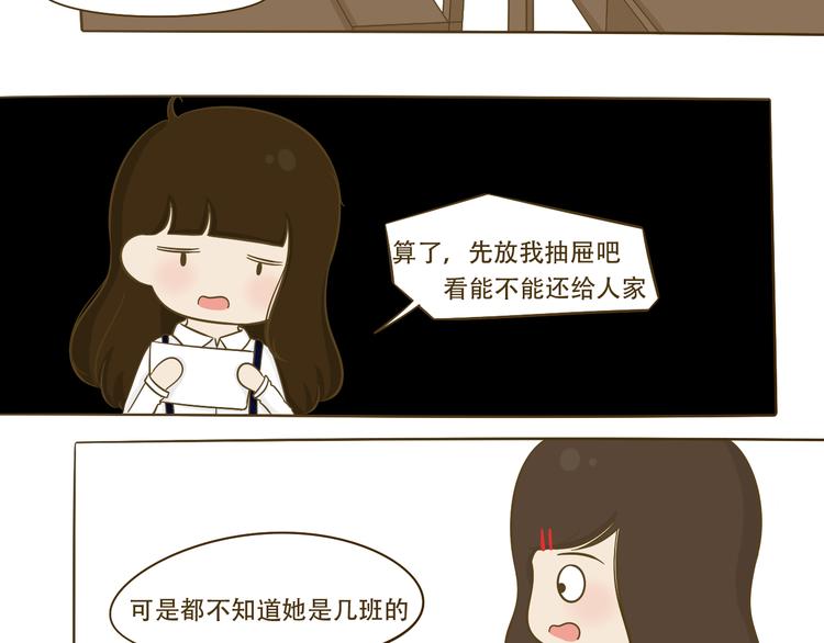 第11话  希望每天放学都一起走(1/2)-第11话