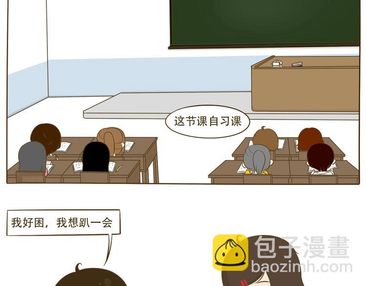 第11话  希望每天放学都一起走(1/2)-第11话