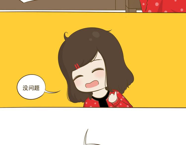 第11话  希望每天放学都一起走(1/2)-第11话