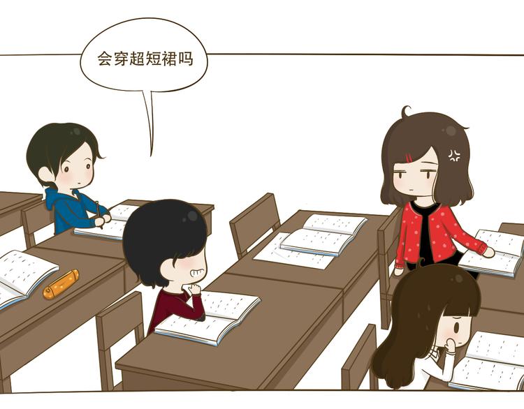 第11话  希望每天放学都一起走(1/2)-第11话