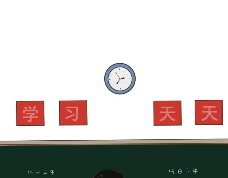 第11话  希望每天放学都一起走(1/2)-第11话