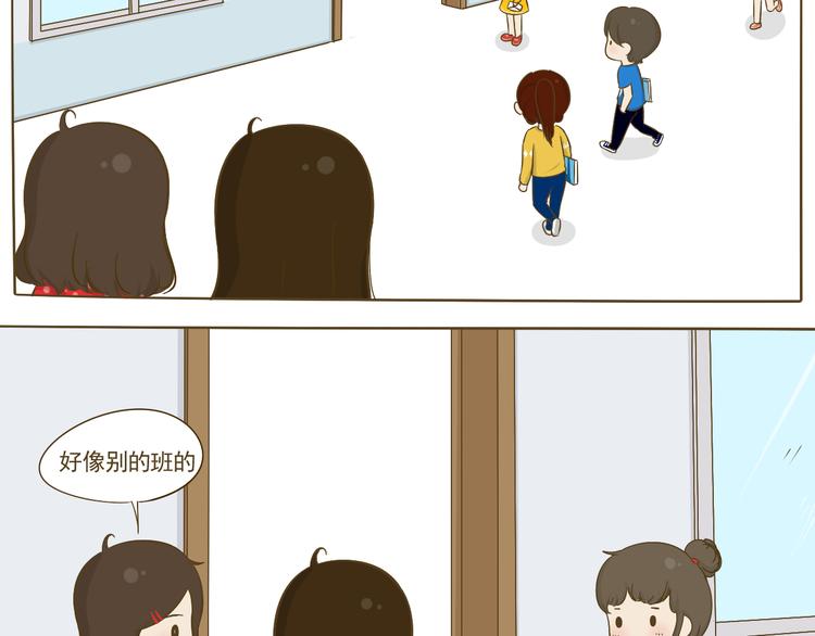 第11话  希望每天放学都一起走(1/2)-第11话