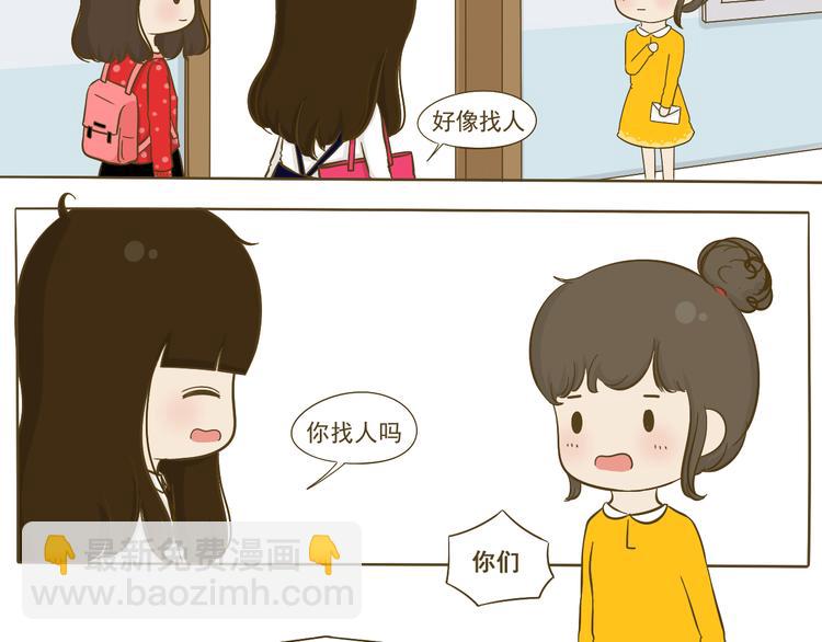 第11话  希望每天放学都一起走(1/2)-第11话