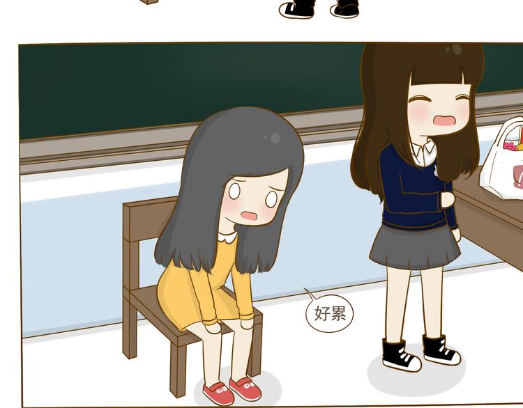 第13话 你们是拉拉队的？-第13话