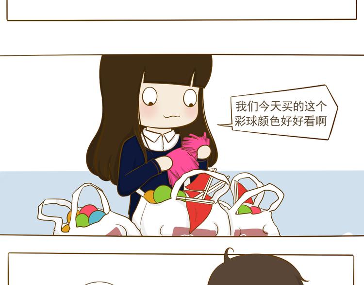 第13话 你们是拉拉队的？-第13话