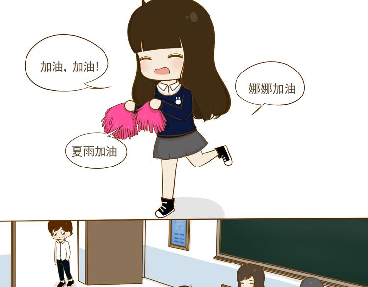 第13话 你们是拉拉队的？-第13话