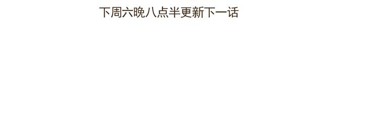 第13话 你们是拉拉队的？-第13话