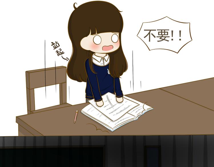 第13话 你们是拉拉队的？-第13话