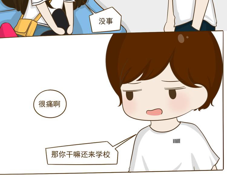 第16话 英雄救美(1/2)-第17话