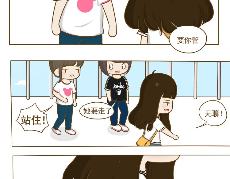 第16话 英雄救美(1/2)-第17话