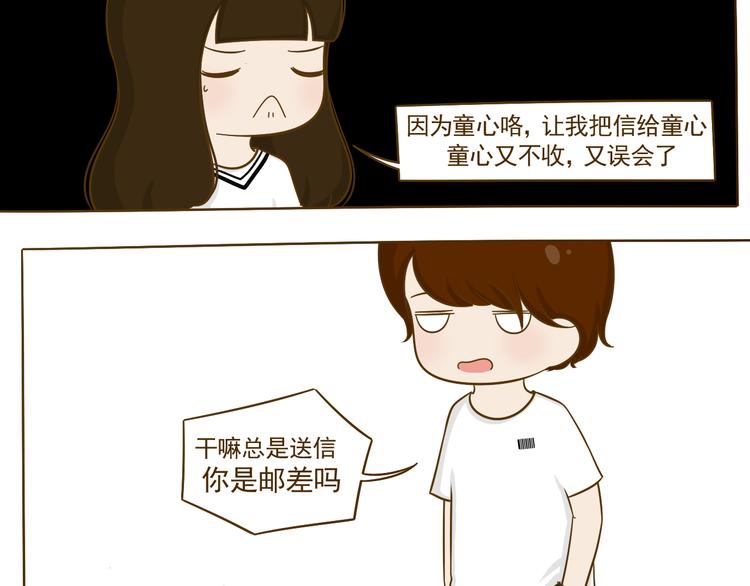 第16话 英雄救美(1/2)-第17话