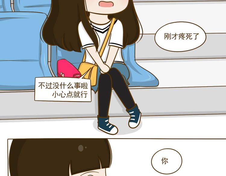 第16话 英雄救美(1/2)-第17话