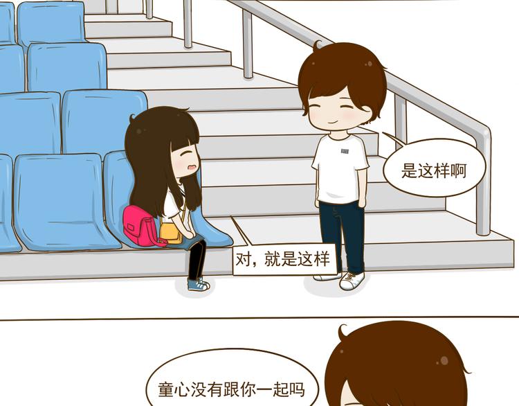 第16话 英雄救美(1/2)-第17话