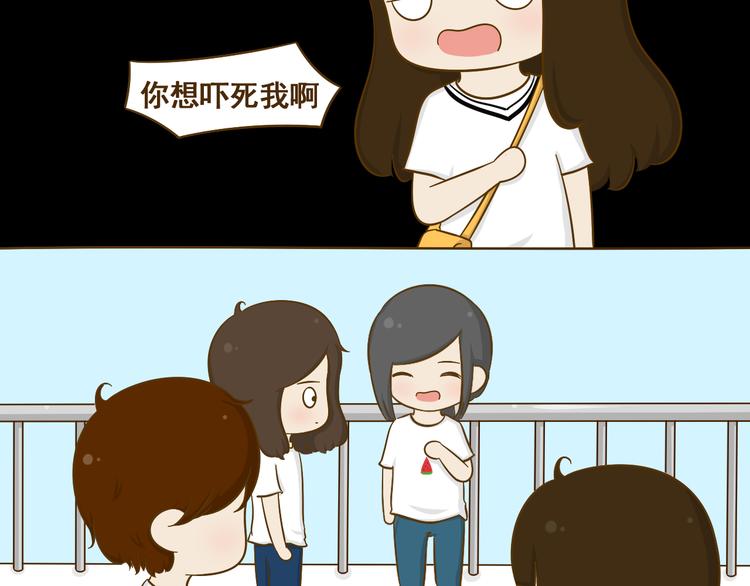 第16话 英雄救美(1/2)-第17话