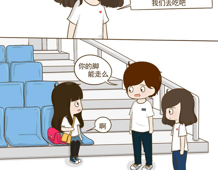 第16话 英雄救美(1/2)-第17话