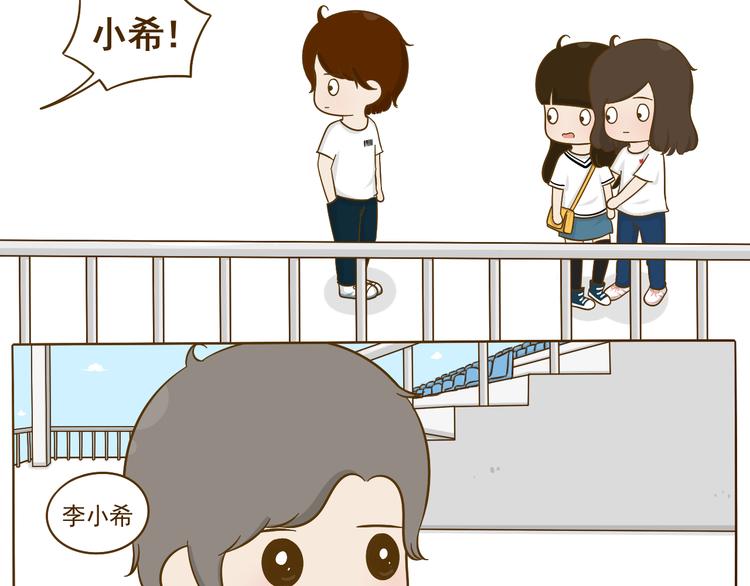 第16话 英雄救美(1/2)-第17话