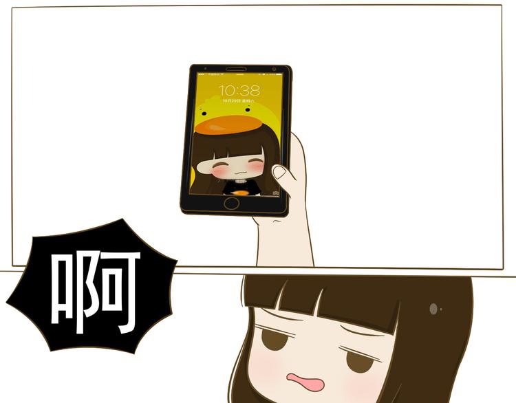 第18话 一起去吃火锅？(1/2)-第19话